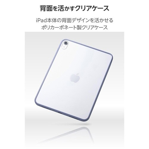 iPadケース A16 耐衝撃 ブルーグレー
