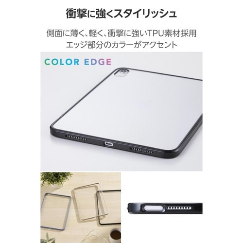 iPadケース A16 耐衝撃 ブラック