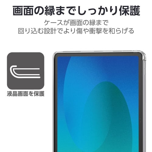iPadケース A16 ソフト 軽量 クリア