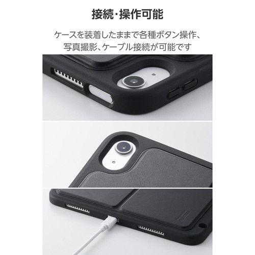 iPadケース A16 ソフト ブラック