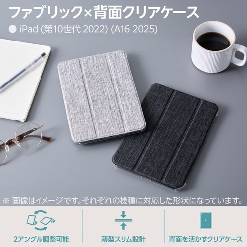 iPadケース A16 薄型軽量 ブラック