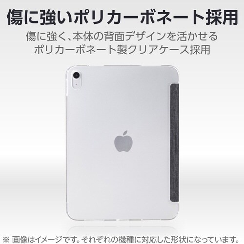 iPadケース A16 薄型軽量 ブラック