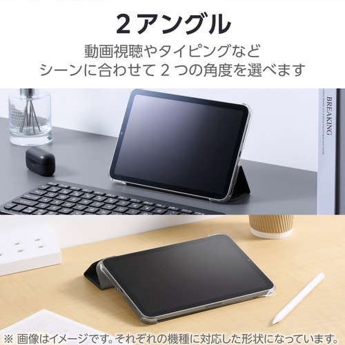 iPadケース A16 薄型軽量 ブラック