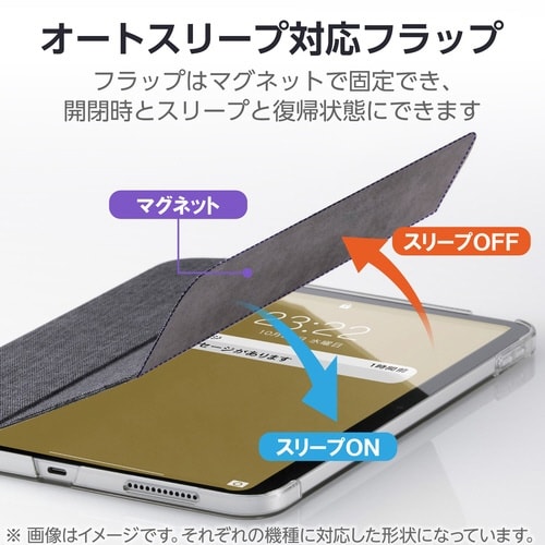 iPadケース A16 薄型軽量 ブラック