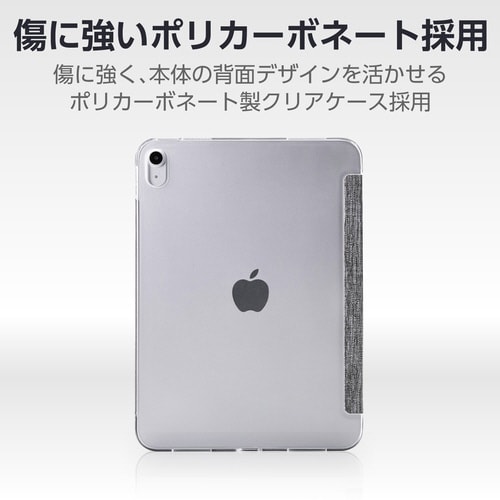 iPadケース A16 薄型軽量 グレー