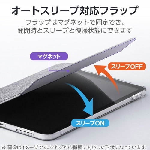 iPadケース A16 薄型軽量 グレー