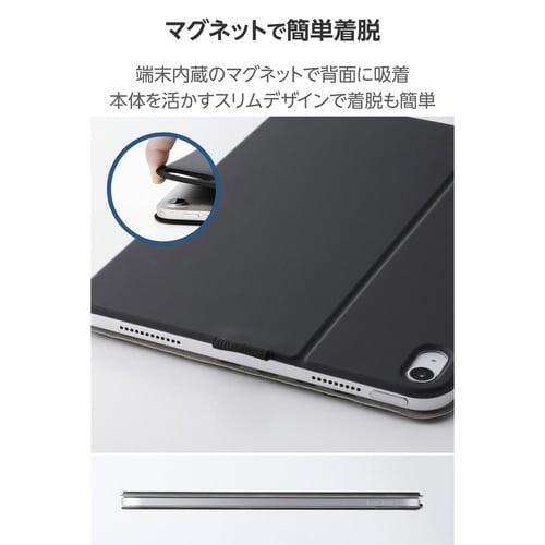 iPadケース A16 ドローイング ブラック