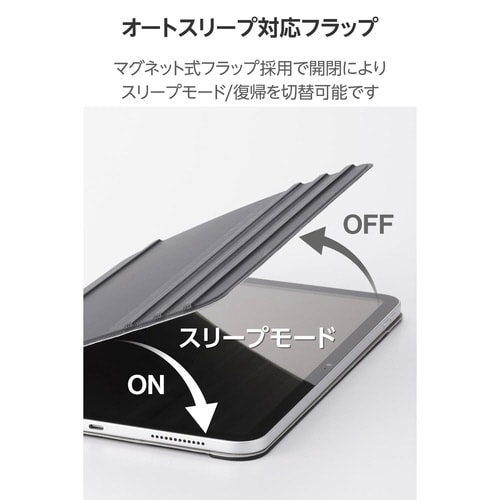 iPadケース A16 ドローイング ブラック