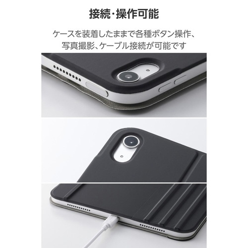 iPadケース A16 ドローイング ブラック