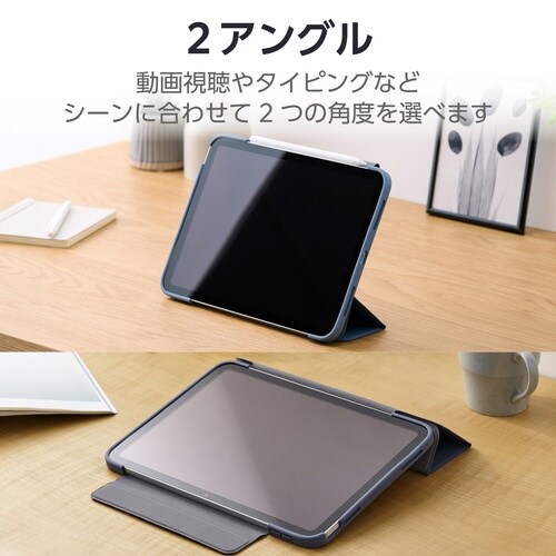 iPadケース A16 薄型クリア ブルー