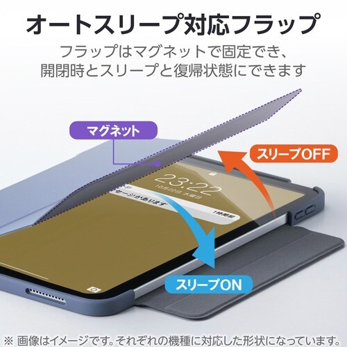 iPadケース A16 薄型クリア ブルー