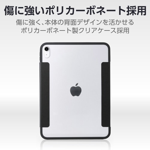iPadケース A16 薄型クリア ブラック