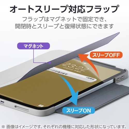 iPadケース A16 薄型クリア グレージュ