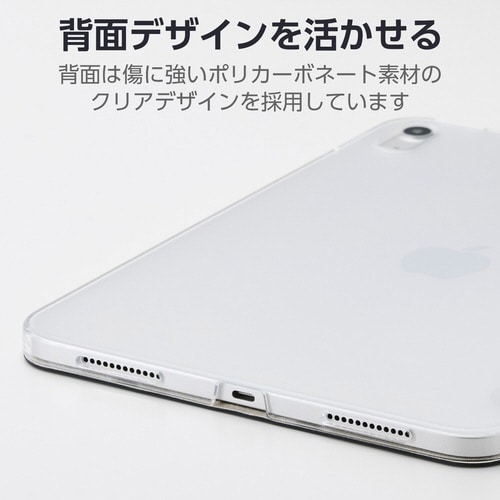 iPadケース A16 背面クリア ネイビー