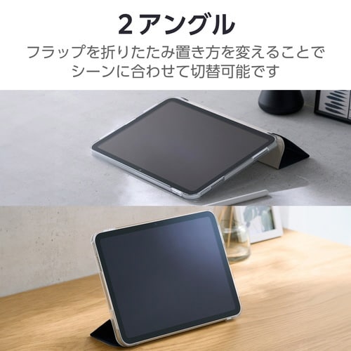 iPadケース A16 背面クリア ネイビー