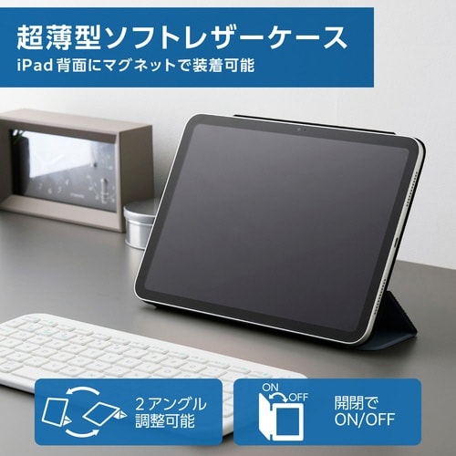 iPadケース A16 超薄型 ブルー