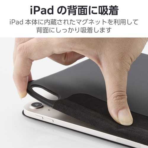 iPadケース A16 超薄型 ブラック