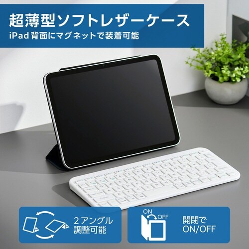 iPadケース A16 超薄型 ネイビー