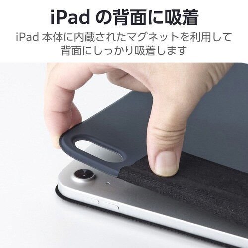 iPadケース A16 超薄型 ネイビー
