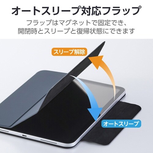 iPadケース A16 超薄型 ネイビー