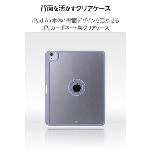 iPadAirケース M3 360度回転 ブルー