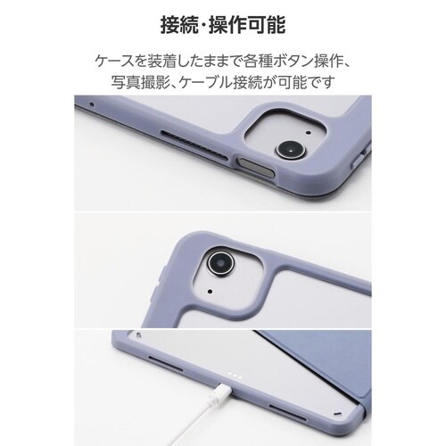 iPadAirケース M3 360度回転 ブルー