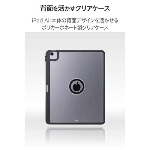 iPadAirケース M3 360度回転 ブラック