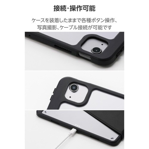 iPadAirケース M3 360度回転 ブラック