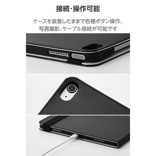 iPadAirケース M3 ベルト付耐衝撃ブラック