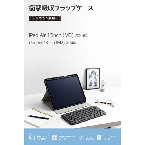 iPadAirケース M3 衝撃吸収 ブラック