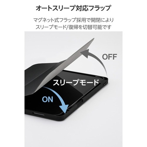 iPadAirケース M3 衝撃吸収 ブラック