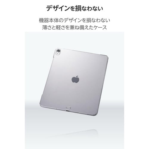 iPadAirケース M3 ソフト 軽量 クリア