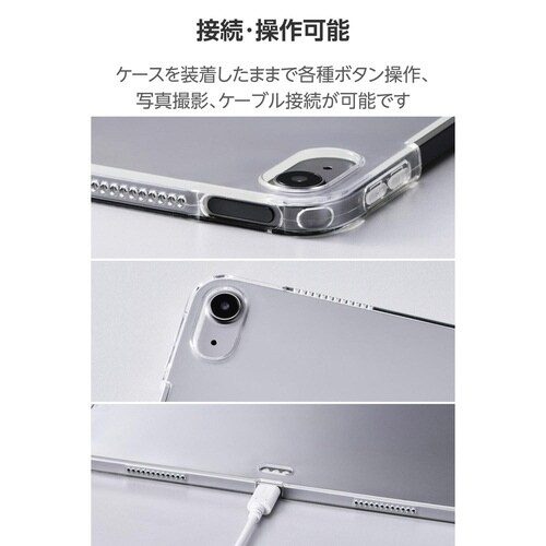 iPadAirケース M3 ソフト 軽量 クリア