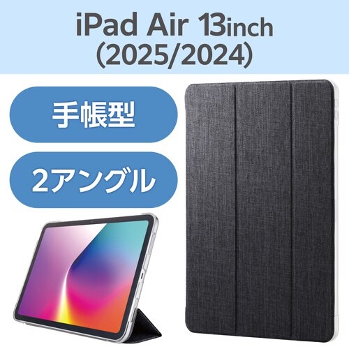 iPadAirケース M3 薄型軽量 ブラック