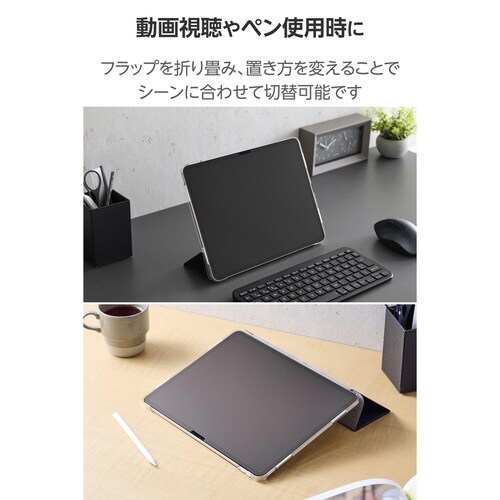 iPadAirケース M3 薄型軽量 ブラック