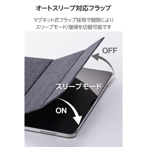 iPadAirケース M3 薄型軽量 ブラック