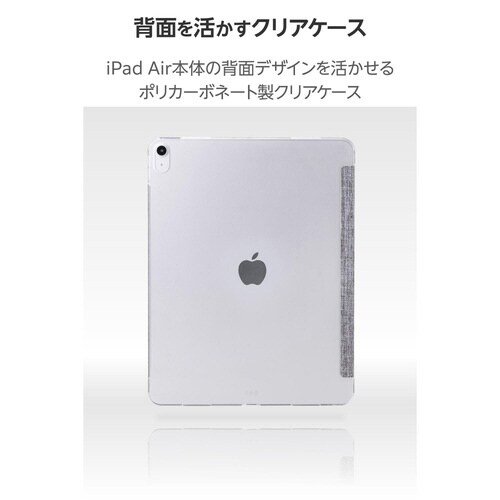 iPadAirケース M3 薄型軽量 グレー