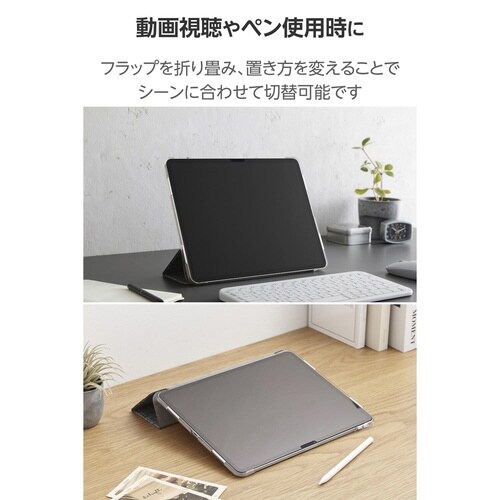 iPadAirケース M3 薄型軽量 グレー