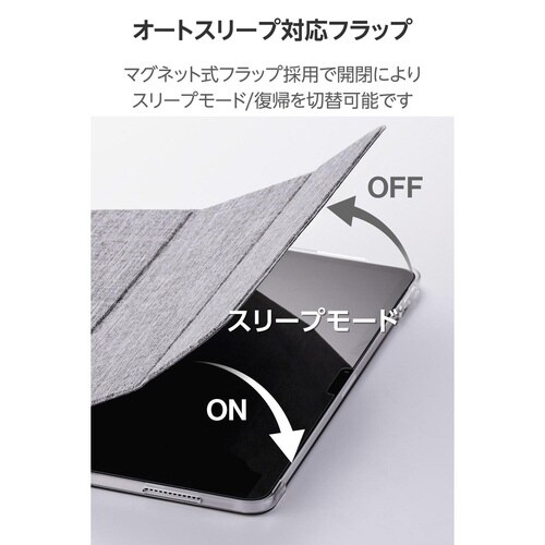 iPadAirケース M3 薄型軽量 グレー
