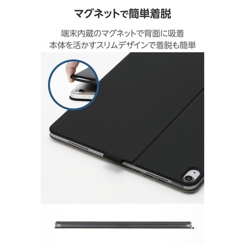 iPadAirケース M3 ドローイング ブラック