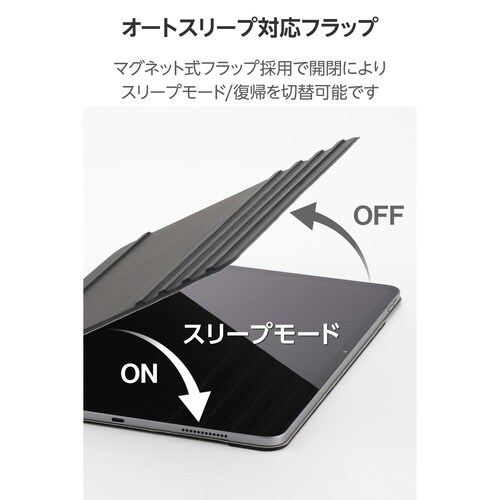 iPadAirケース M3 ドローイング ブラック