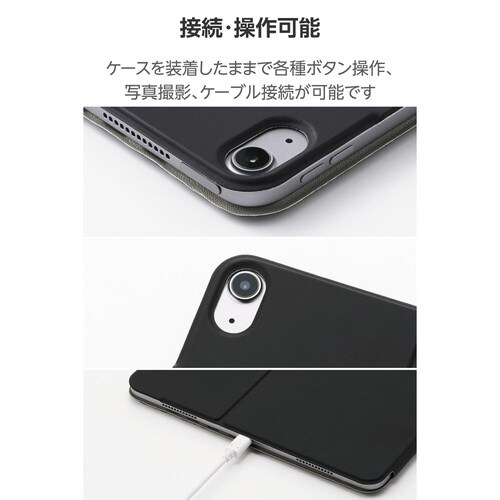iPadAirケース M3 ドローイング ブラック