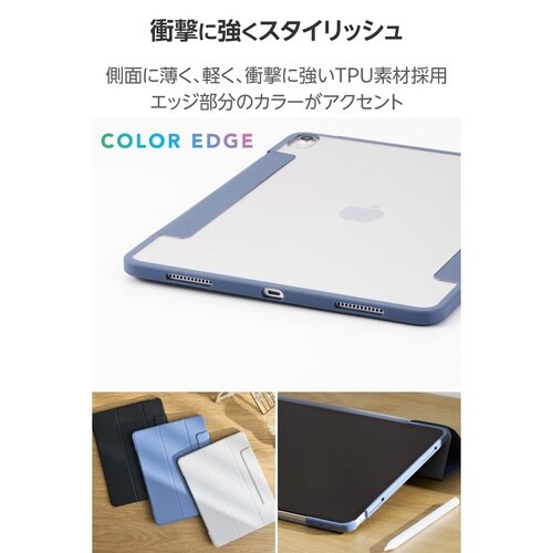 iPadAirケース M3 薄型クリア ブルー