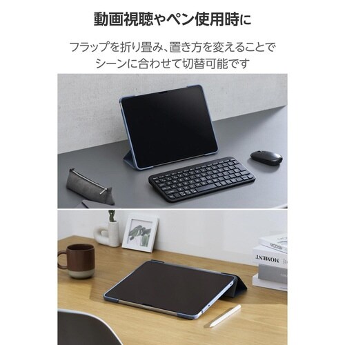 iPadAirケース M3 薄型クリア ブルー