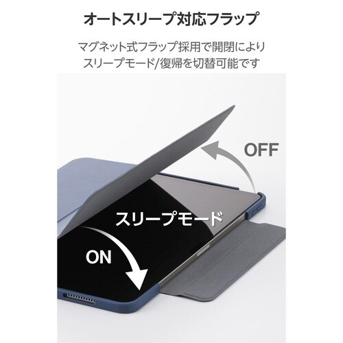 iPadAirケース M3 薄型クリア ブルー