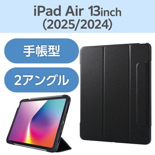 iPadAirケース M3 薄型クリア ブラック