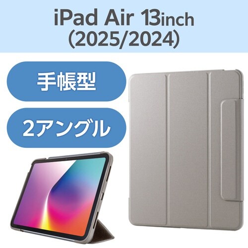 iPadAirケース M3 薄型クリア グレージュ