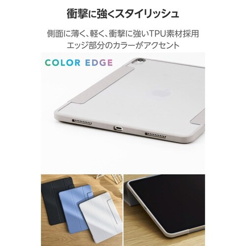 iPadAirケース M3 薄型クリア グレージュ