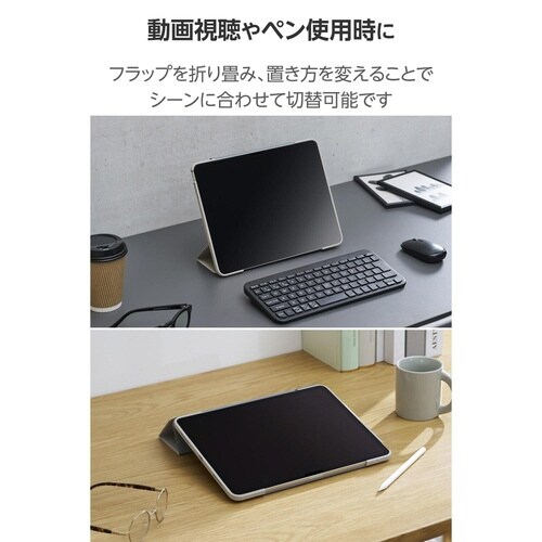 iPadAirケース M3 薄型クリア グレージュ