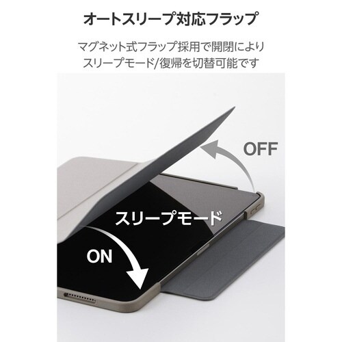 iPadAirケース M3 薄型クリア グレージュ